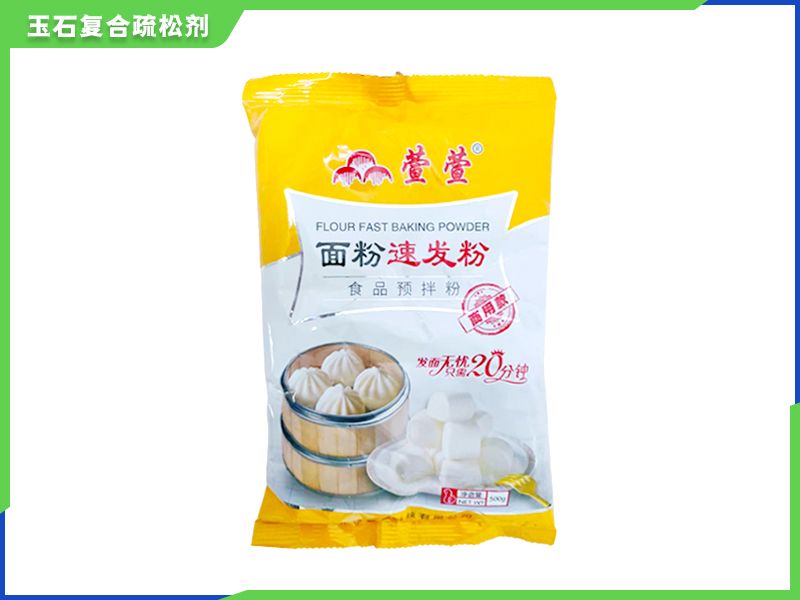 面粉速发粉