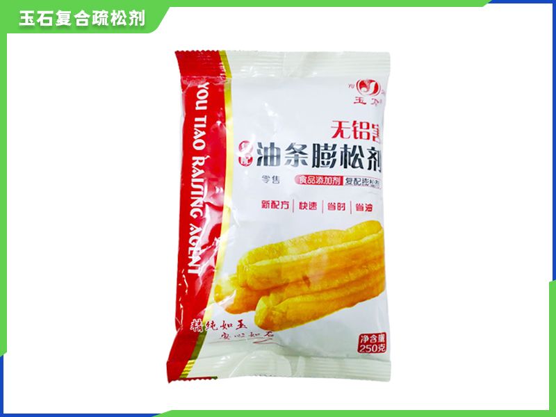 无铝害油条膨松剂