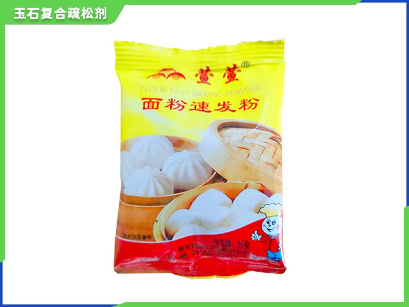面粉速发粉