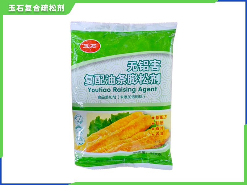 无铝害复配油条膨松剂